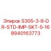 8940163773 S305-3-8-DR-STD-IMP-SKT-5-16 Epiroc