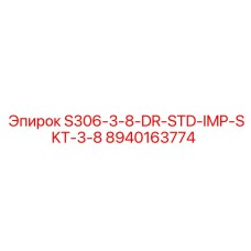 8940163774 S306-3-8-DR-STD-IMP-SKT-3-8 Epiroc