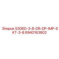8940163802 S306D-3-8-DR-DP-IMP-SKT-3-8 Epiroc