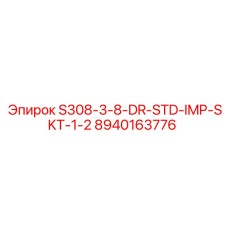 8940163776 S308-3-8-DR-STD-IMP-SKT-1-2 Epiroc