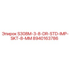 8940163786 S308M-3-8-DR-STD-IMP-SKT-8-MM Epiroc