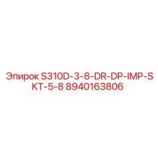 8940163806 S310D-3-8-DR-DP-IMP-SKT-5-8 Epiroc