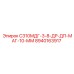 8940163917 С310МДГ-3-8-ДР-ДП-МАГ-10-ММ Epiroc