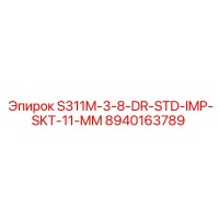8940163789 S311M-3-8-DR-STD-IMP-SKT-11-MM Epiroc