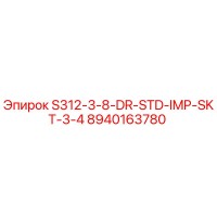 8940163780 S312-3-8-DR-STD-IMP-SKT-3-4 Epiroc