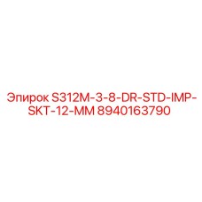 8940163790 S312M-3-8-DR-STD-IMP-SKT-12-MM Epiroc