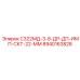 8940163828 С322МД-3-8-ДР-ДП-ИМП-СКТ-22-ММ Epiroc