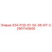 2901143600 S34-FOD-57-SA-95-KIT-C Эпирок