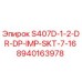 8940163978 S407D-1-2-DR-DP-IMP-SKT-7-16 Epiroc