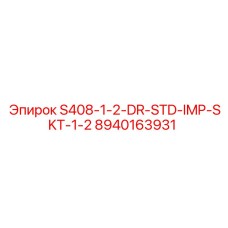 8940163931 S408-1-2-DR-STD-IMP-SKT-1-2 Epiroc