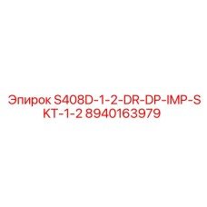 8940163979 S408D-1-2-DR-DP-IMP-SKT-1-2 Epiroc