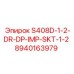 8940163979 S408D-1-2-DR-DP-IMP-SKT-1-2 Epiroc