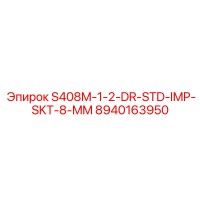 8940163950 S408M-1-2-DR-STD-IMP-SKT-8-MM Epiroc