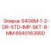 8940163950 S408M-1-2-DR-STD-IMP-SKT-8-MM Epiroc