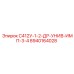 8940164028 С412У-1-2-ДР-УНИВ-ИМП-3-4 Epiroc