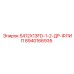 8940166935 S412X13FD-1-2-ДР-ФЛИП Epiroc