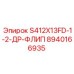 8940166935 S412X13FD-1-2-ДР-ФЛИП Epiroc