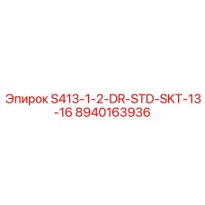 8940163936 S413-1-2-DR-STD-SKT-13-16 Epiroc