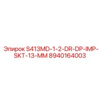 8940164003 S413MD-1-2-DR-DP-IMP-SKT-13-MM Epiroc