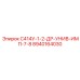 8940164030 С414У-1-2-ДР-УНИВ-ИМП-7-8 Epiroc