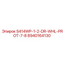 8940164130 S414WP-1-2-DR-WHL-PROT-7-8 Epiroc