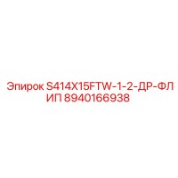 8940166938 S414X15FTW-1-2-ДР-ФЛИП Epiroc