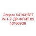 8940166938 S414X15FTW-1-2-ДР-ФЛИП Epiroc