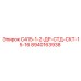 8940163938 С415-1-2-ДР-СТД-СКТ-15-16 Epiroc