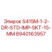 8940163957 S415M-1-2-DR-STD-IMP-SKT-15-MM Epiroc