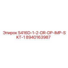 8940163987 S416D-1-2-DR-DP-IMP-SKT-1 Epiroc