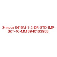 8940163958 S416M-1-2-DR-STD-IMP-SKT-16-MM Epiroc