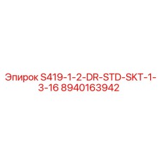 8940163942 S419-1-2-DR-STD-SKT-1-3-16 Epiroc
