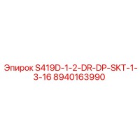 8940163990 S419D-1-2-DR-DP-SKT-1-3-16 Epiroc