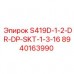 Фильтр для системы смазки буровых установок Epiroc 8940163990