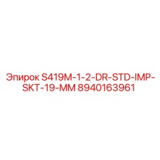 8940163961 S419M-1-2-DR-STD-IMP-SKT-19-MM Epiroc