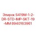 8940163961 S419M-1-2-DR-STD-IMP-SKT-19-MM Epiroc