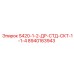 8940163943 S420-1-2-ДР-СТД-СКТ-1-1-4 Epiroc