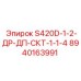 8940163991 S420D-1-2-ДР-ДП-СКТ-1-1-4 Epiroc