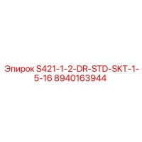 8940163944 S421-1-2-DR-STD-SKT-1-5-16 Epiroc
