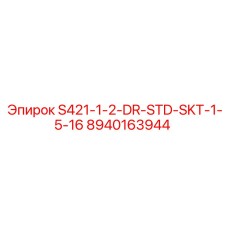 8940163944 S421-1-2-DR-STD-SKT-1-5-16 Epiroc
