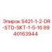 8940163944 S421-1-2-DR-STD-SKT-1-5-16 Epiroc
