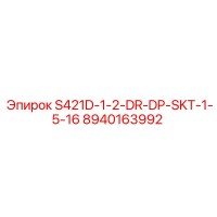 8940163992 S421D-1-2-DR-DP-SKT-1-5-16 Epiroc