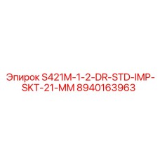8940163963 S421M-1-2-DR-STD-IMP-SKT-21-MM Epiroc