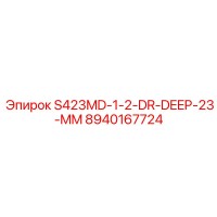 8940167724 S423MD-1-2-DR-DEEP-23-MM Epiroc