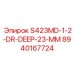 Коронка 23 мм с алмазными резцами Epiroc, модель 8940167724