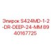 Коронка 24 мм Epiroc для бурения кварцитов, модель 8940167725