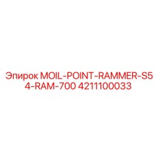 4211100033 MOIL-POINT-RAMMER-S54-RAM-700 Epiroc