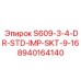 8940164140 S609-3-4-DR-STD-IMP-SKT-9-16 Epiroc