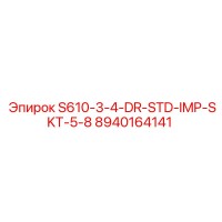 8940164141 S610-3-4-DR-STD-IMP-SKT-5-8 Epiroc