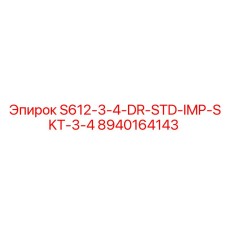 8940164143 S612-3-4-DR-STD-IMP-SKT-3-4 Epiroc